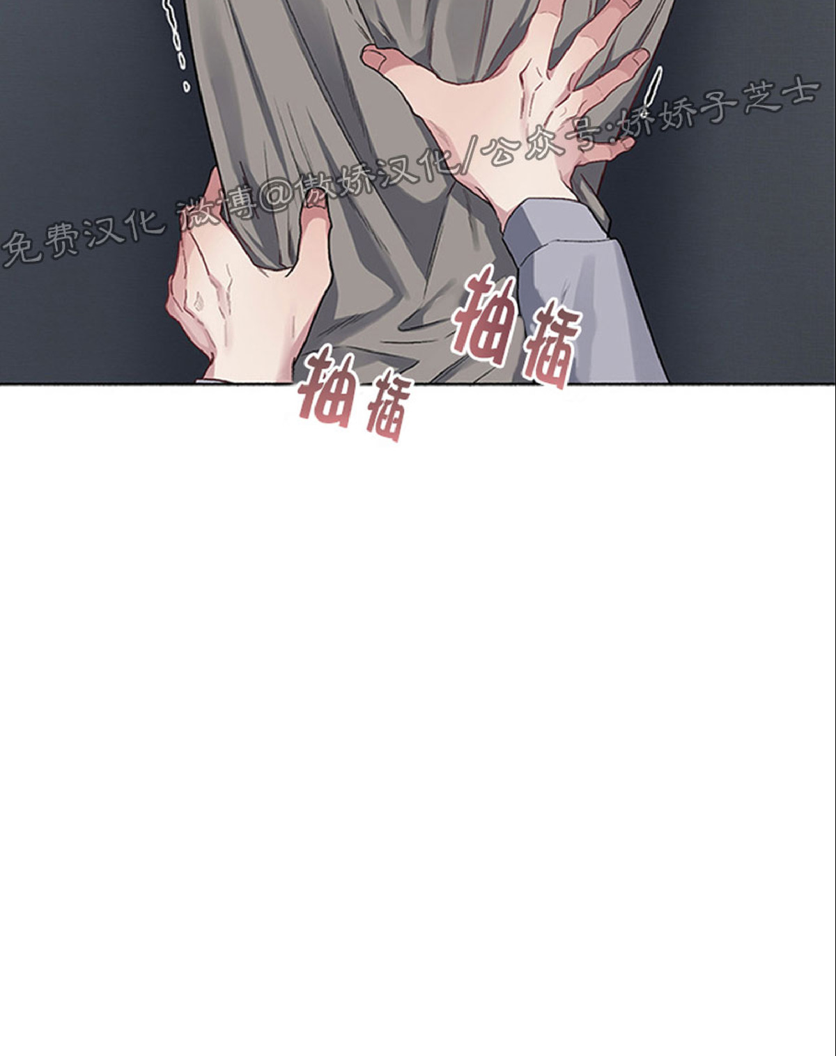 【单恋[腐漫]】漫画-（第28话）章节漫画下拉式图片-第18张图片