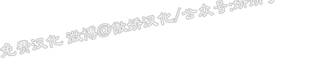 【单恋[腐漫]】漫画-（第29话 第一季完）章节漫画下拉式图片-第23张图片