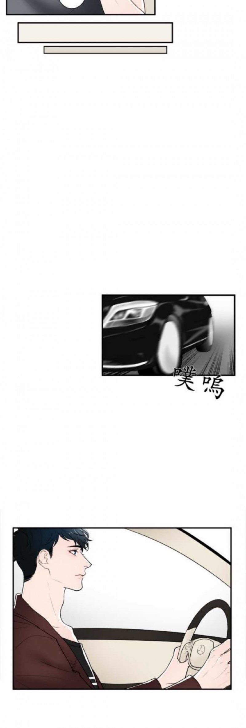 《DIE AGAIN/最后的死亡》漫画最新章节第21-25话免费下拉式在线观看章节第【121】张图片