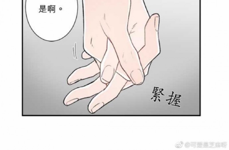 《DIE AGAIN/最后的死亡》漫画最新章节第21-25话免费下拉式在线观看章节第【128】张图片