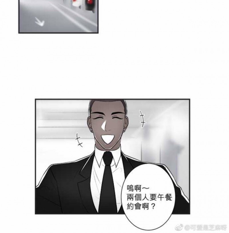 《DIE AGAIN/最后的死亡》漫画最新章节第16-20话免费下拉式在线观看章节第【25】张图片