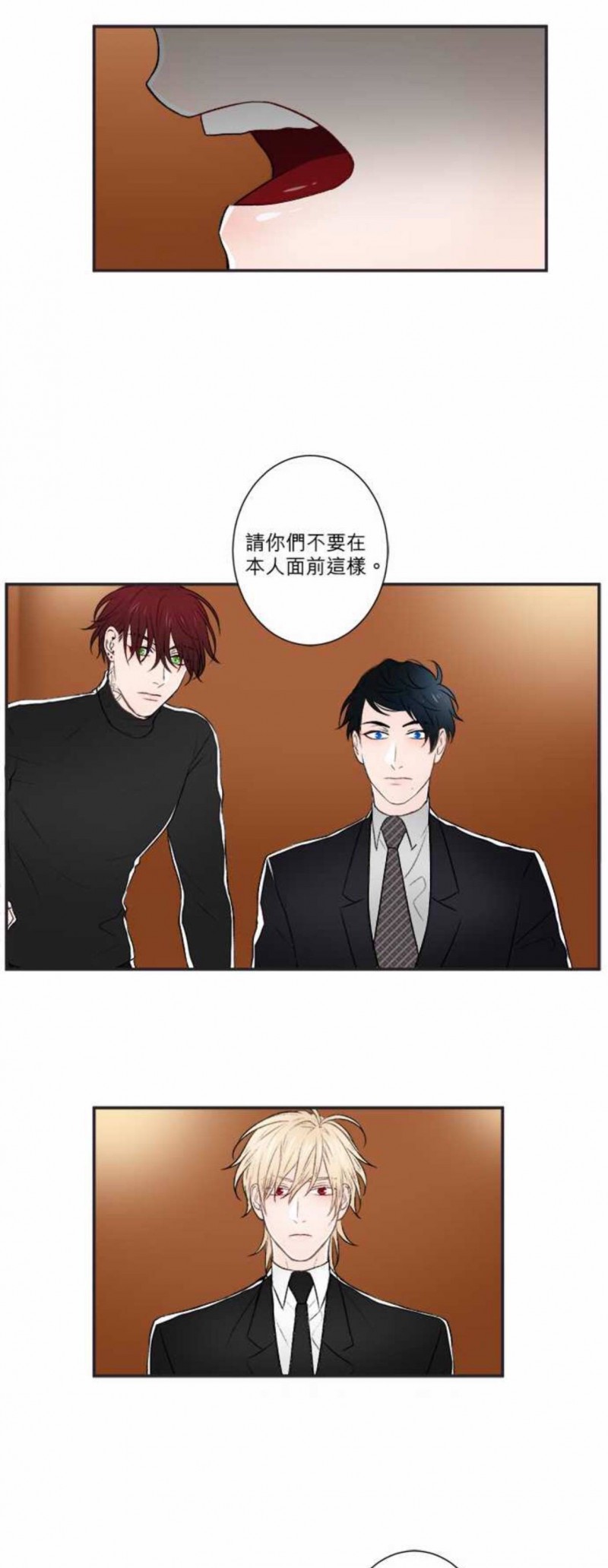 《DIE AGAIN/最后的死亡》漫画最新章节第16-20话免费下拉式在线观看章节第【36】张图片