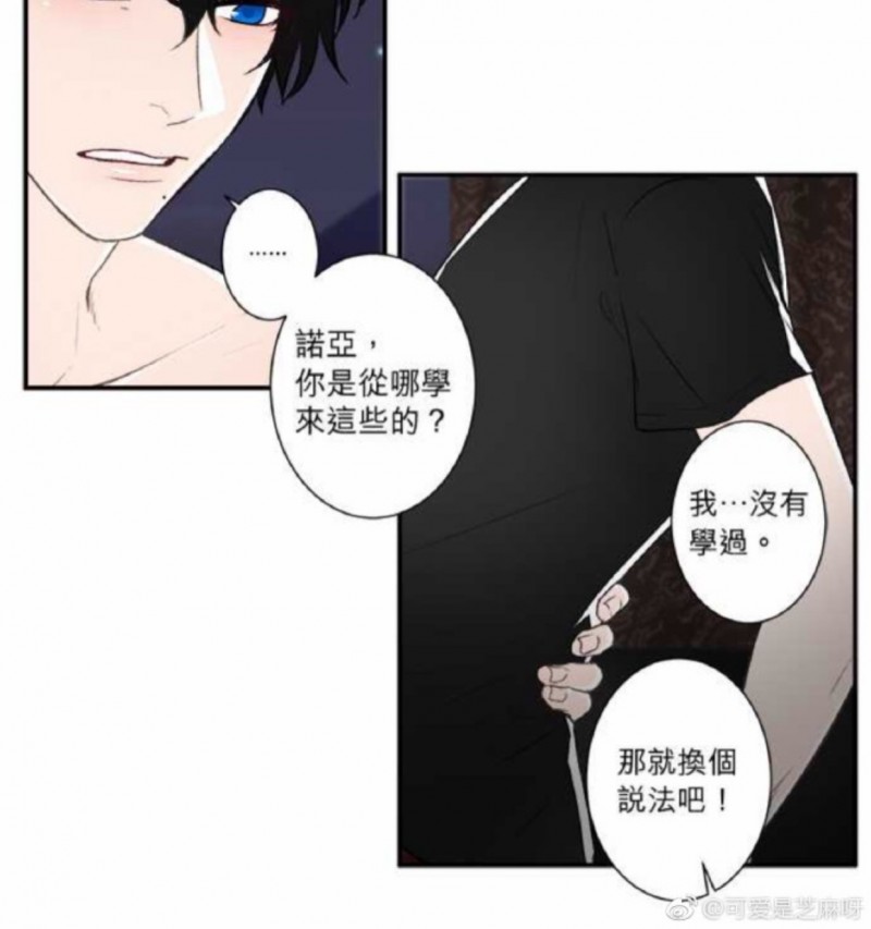 《DIE AGAIN/最后的死亡》漫画最新章节第16-20话免费下拉式在线观看章节第【129】张图片