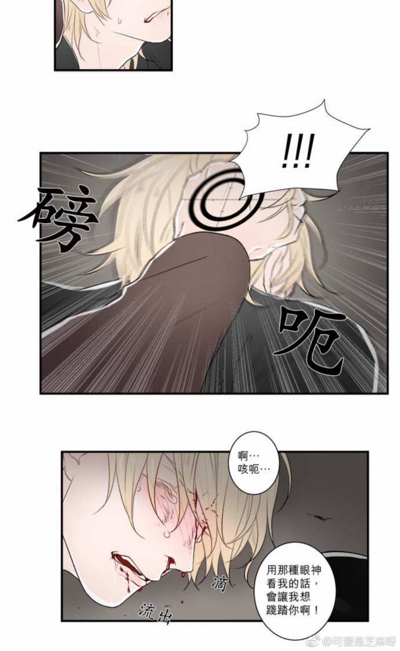 《DIE AGAIN/最后的死亡》漫画最新章节第06-10话免费下拉式在线观看章节第【58】张图片