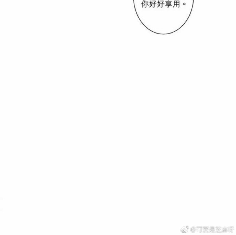 《DIE AGAIN/最后的死亡》漫画最新章节第31-35话免费下拉式在线观看章节第【58】张图片