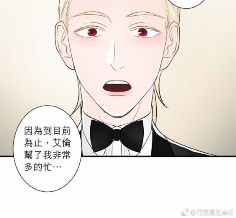 《DIE AGAIN/最后的死亡》漫画最新章节第31-35话免费下拉式在线观看章节第【69】张图片