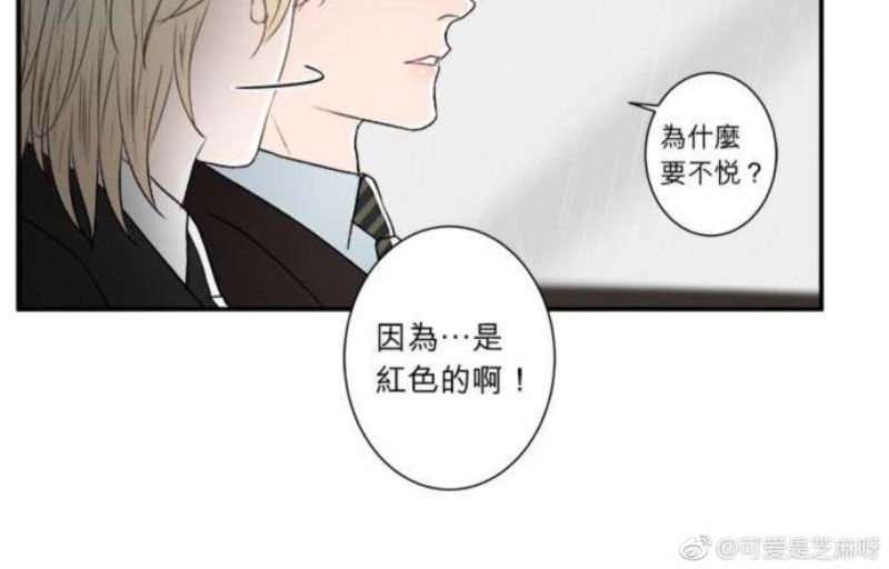 《DIE AGAIN/最后的死亡》漫画最新章节第26-30话免费下拉式在线观看章节第【102】张图片