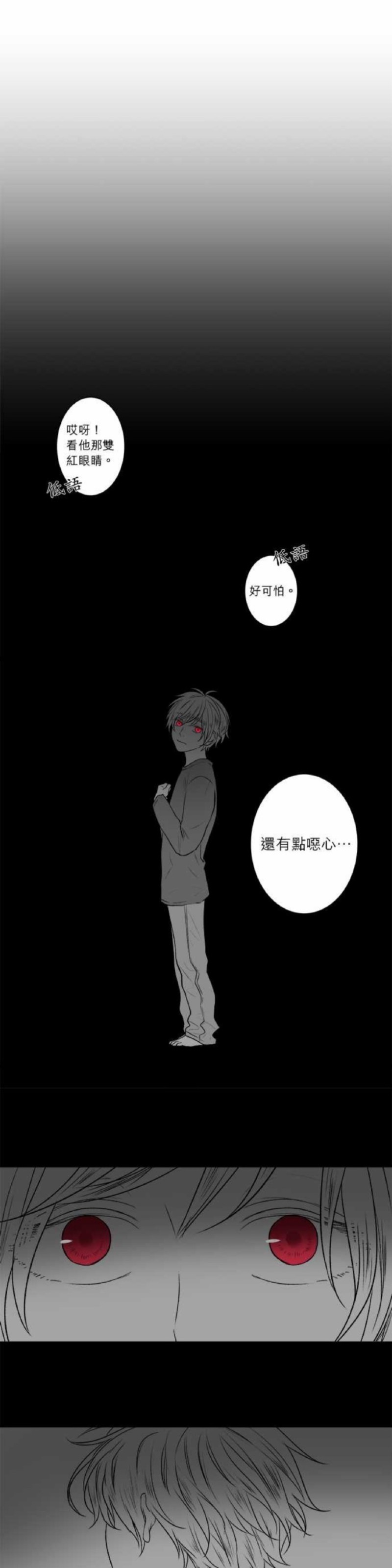 《DIE AGAIN/最后的死亡》漫画最新章节第26-30话免费下拉式在线观看章节第【83】张图片