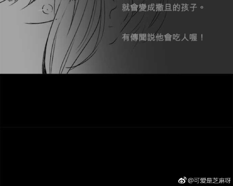 《DIE AGAIN/最后的死亡》漫画最新章节第26-30话免费下拉式在线观看章节第【90】张图片