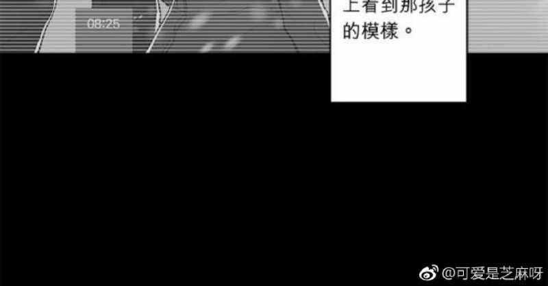 《DIE AGAIN/最后的死亡》漫画最新章节第26-30话免费下拉式在线观看章节第【94】张图片