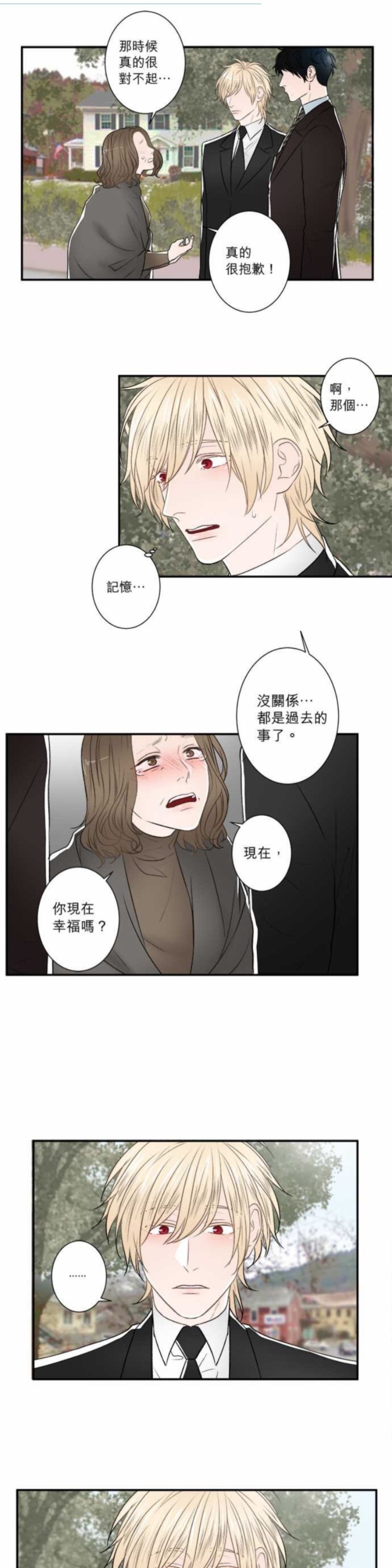 《DIE AGAIN/最后的死亡》漫画最新章节第26-30话免费下拉式在线观看章节第【96】张图片