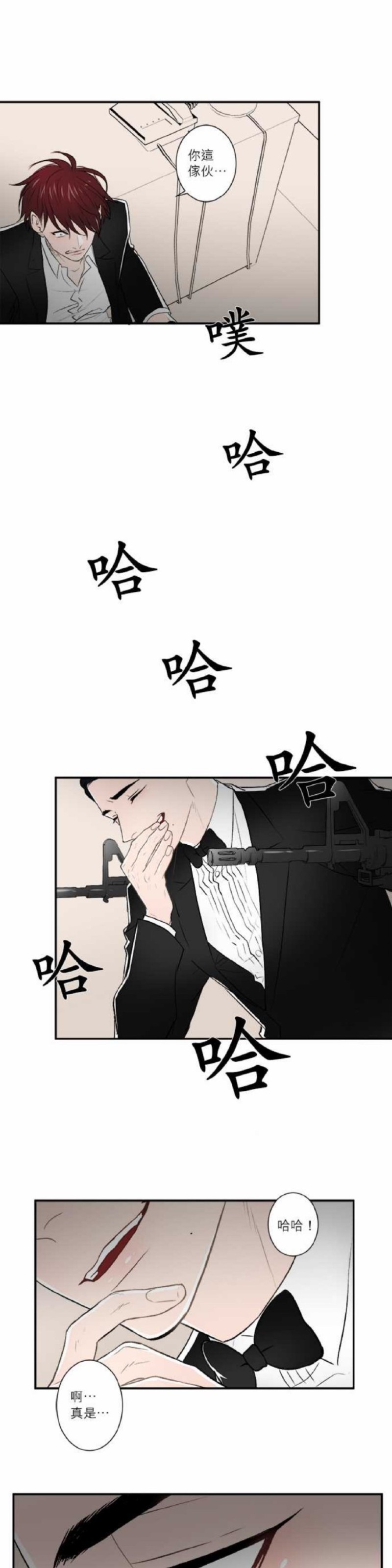 《DIE AGAIN/最后的死亡》漫画最新章节第36-40话免费下拉式在线观看章节第【28】张图片