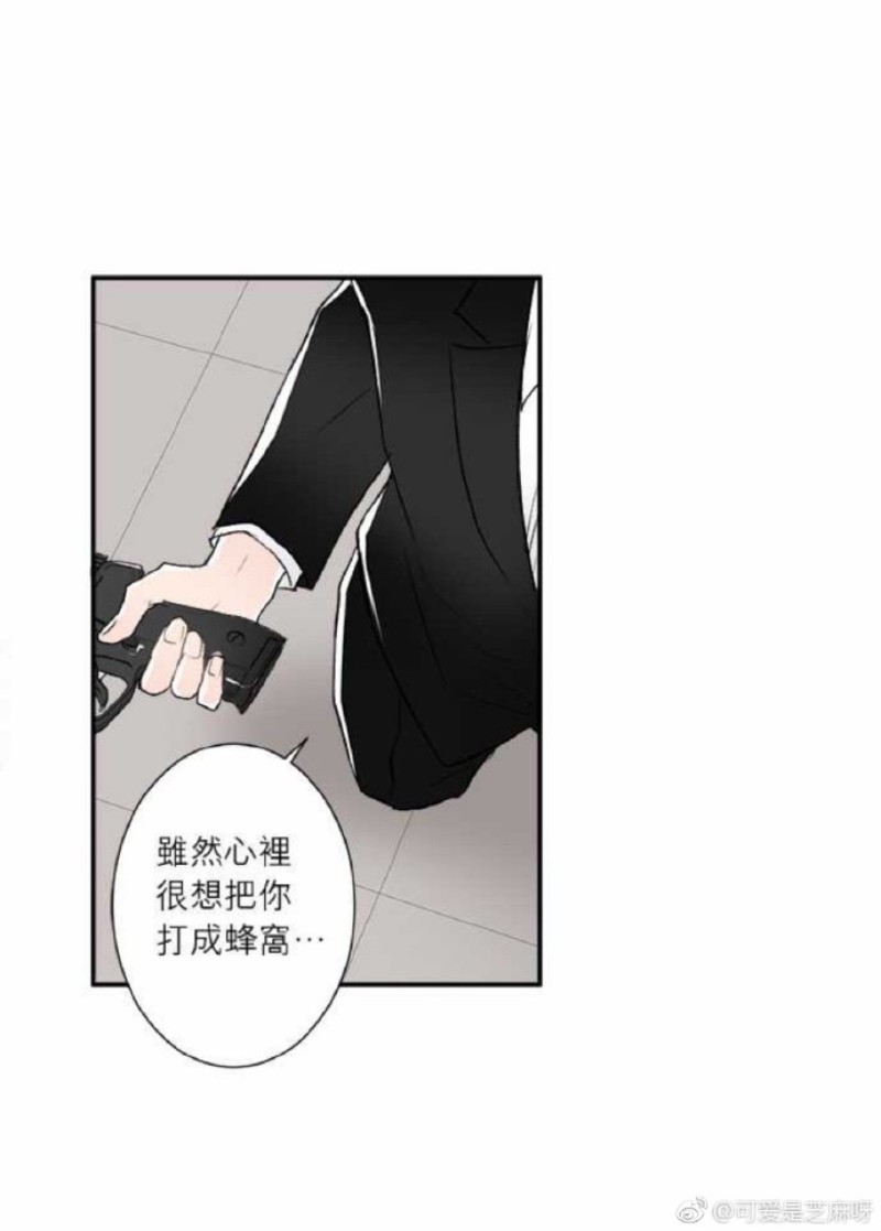 《DIE AGAIN/最后的死亡》漫画最新章节第36-40话免费下拉式在线观看章节第【30】张图片