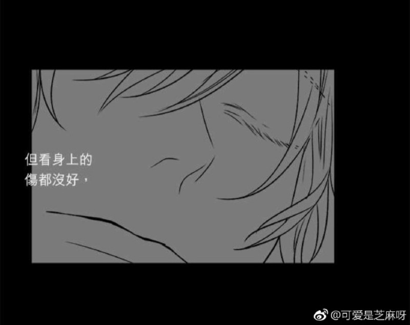 《DIE AGAIN/最后的死亡》漫画最新章节第36-40话免费下拉式在线观看章节第【34】张图片