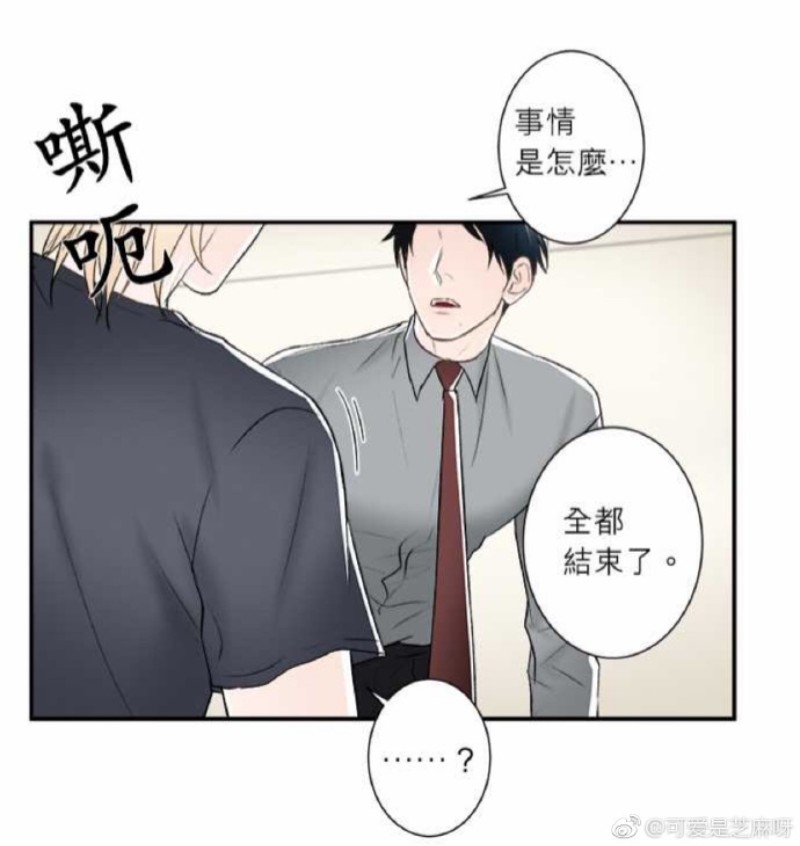 《DIE AGAIN/最后的死亡》漫画最新章节第36-40话免费下拉式在线观看章节第【38】张图片