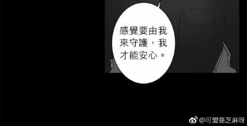 《DIE AGAIN/最后的死亡》漫画最新章节第36-40话免费下拉式在线观看章节第【46】张图片