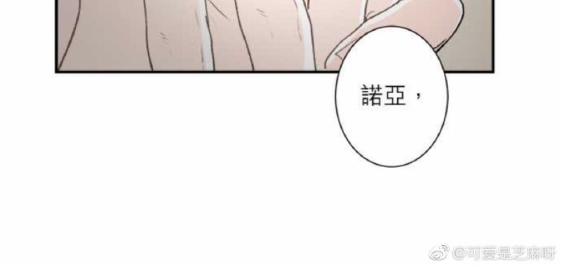 《DIE AGAIN/最后的死亡》漫画最新章节第36-40话免费下拉式在线观看章节第【115】张图片