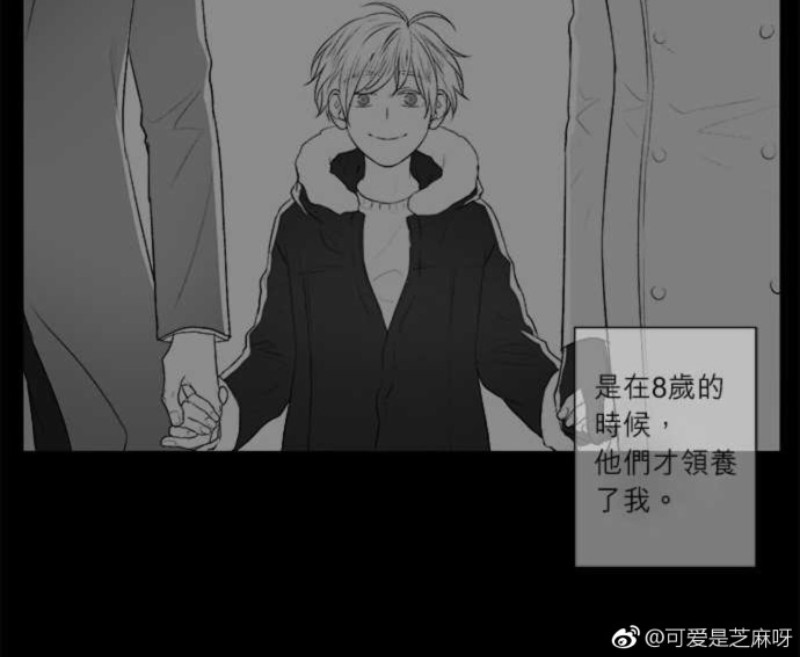 《DIE AGAIN/最后的死亡》漫画最新章节第36-40话免费下拉式在线观看章节第【74】张图片