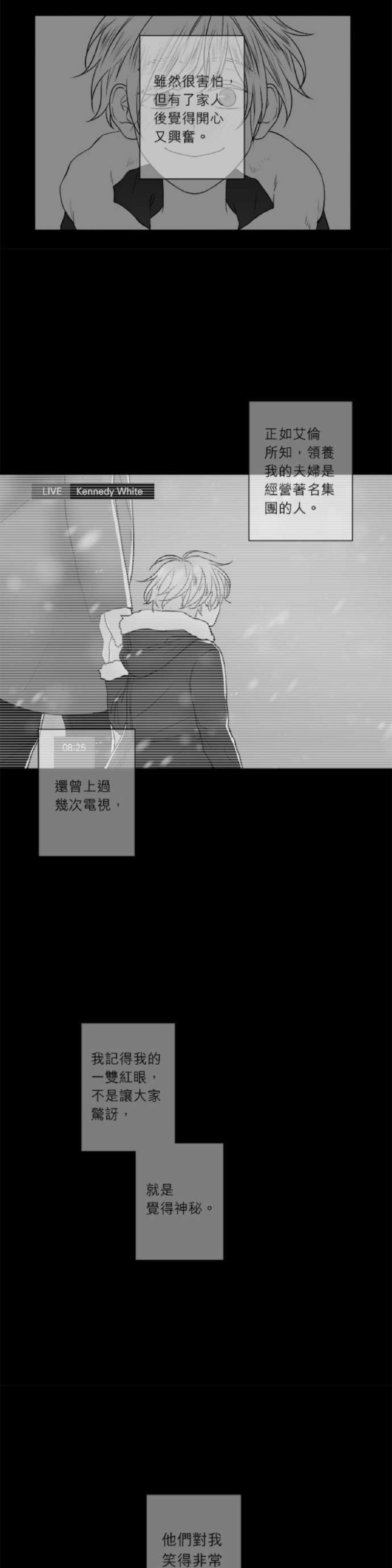 《DIE AGAIN/最后的死亡》漫画最新章节第36-40话免费下拉式在线观看章节第【75】张图片