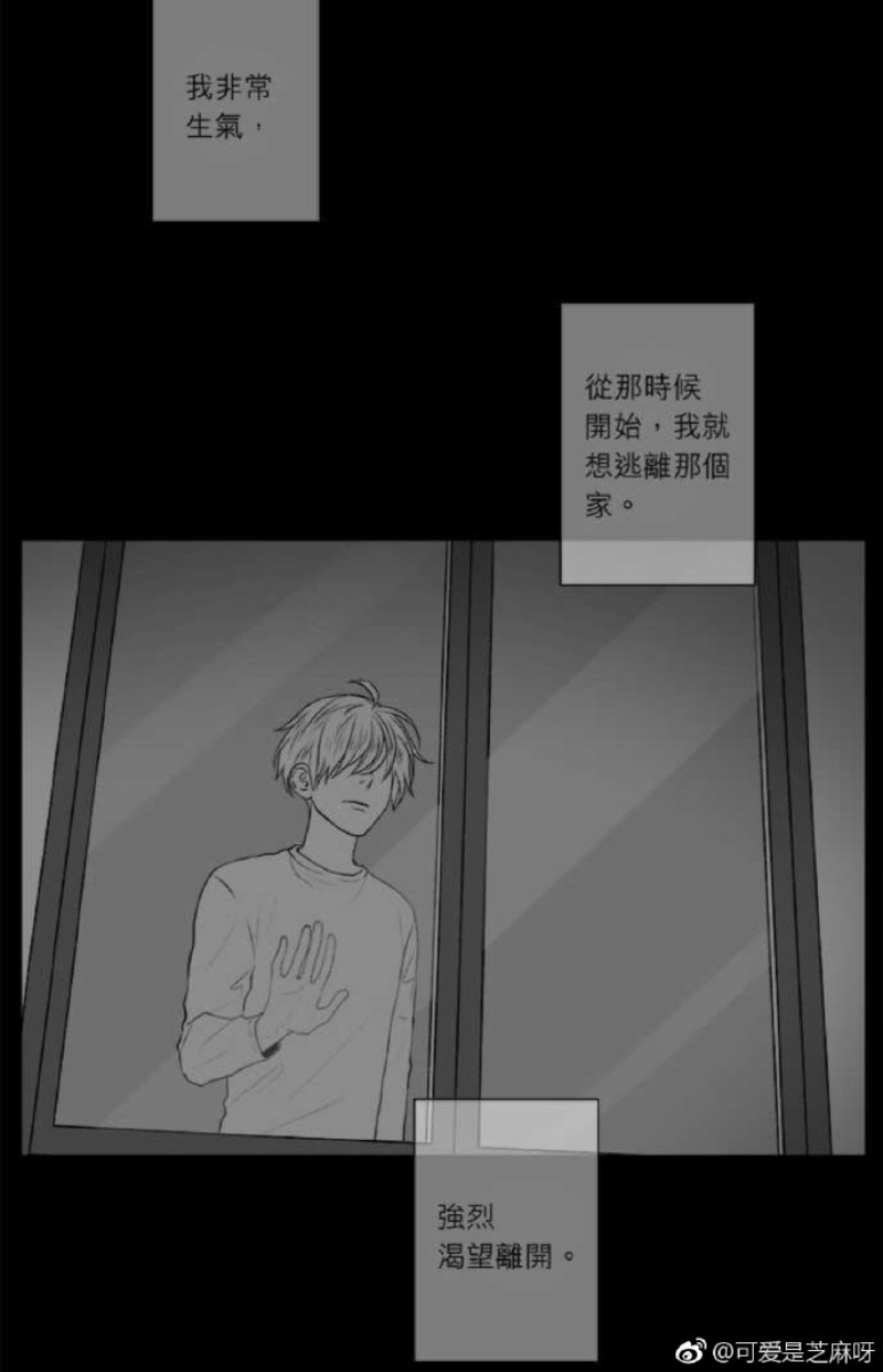 《DIE AGAIN/最后的死亡》漫画最新章节第36-40话免费下拉式在线观看章节第【82】张图片