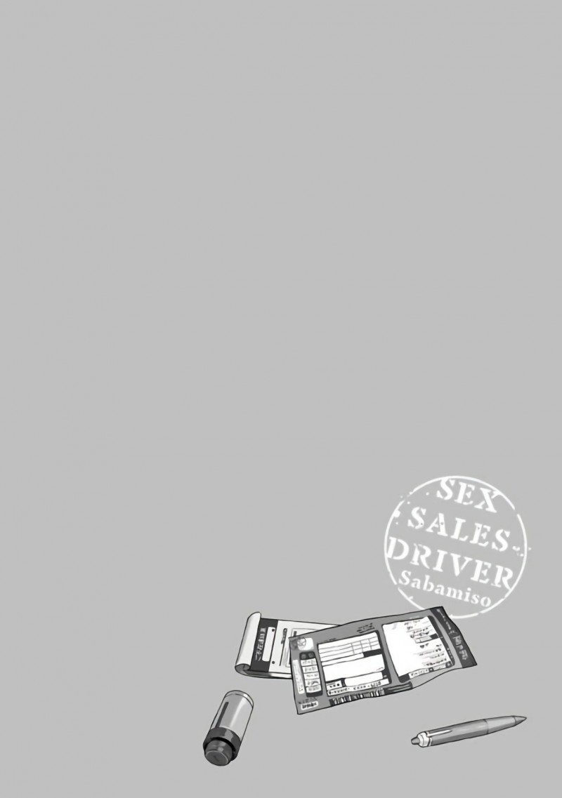 【色情快线配送员/Sex Sales Driver[腐漫]】漫画-（第1话）章节漫画下拉式图片-4.jpg