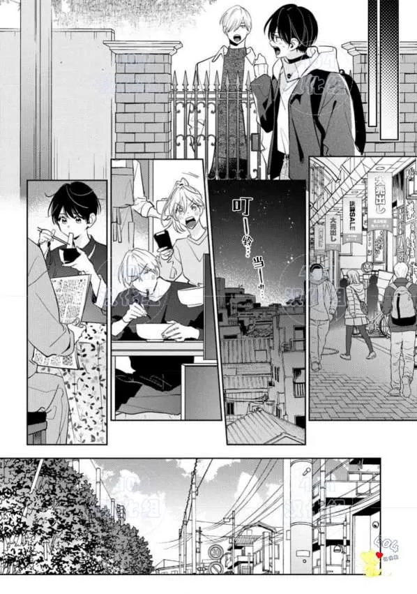 《里面也请好好疼爱》漫画最新章节第09话免费下拉式在线观看章节第【24】张图片