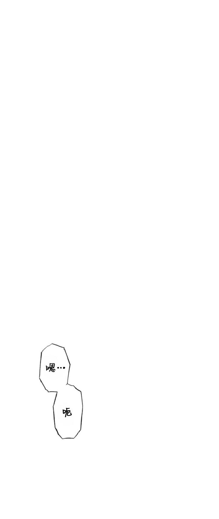 【危险便利店/危险的便利店[耽美]】漫画-（第36话）章节漫画下拉式图片-32.jpg
