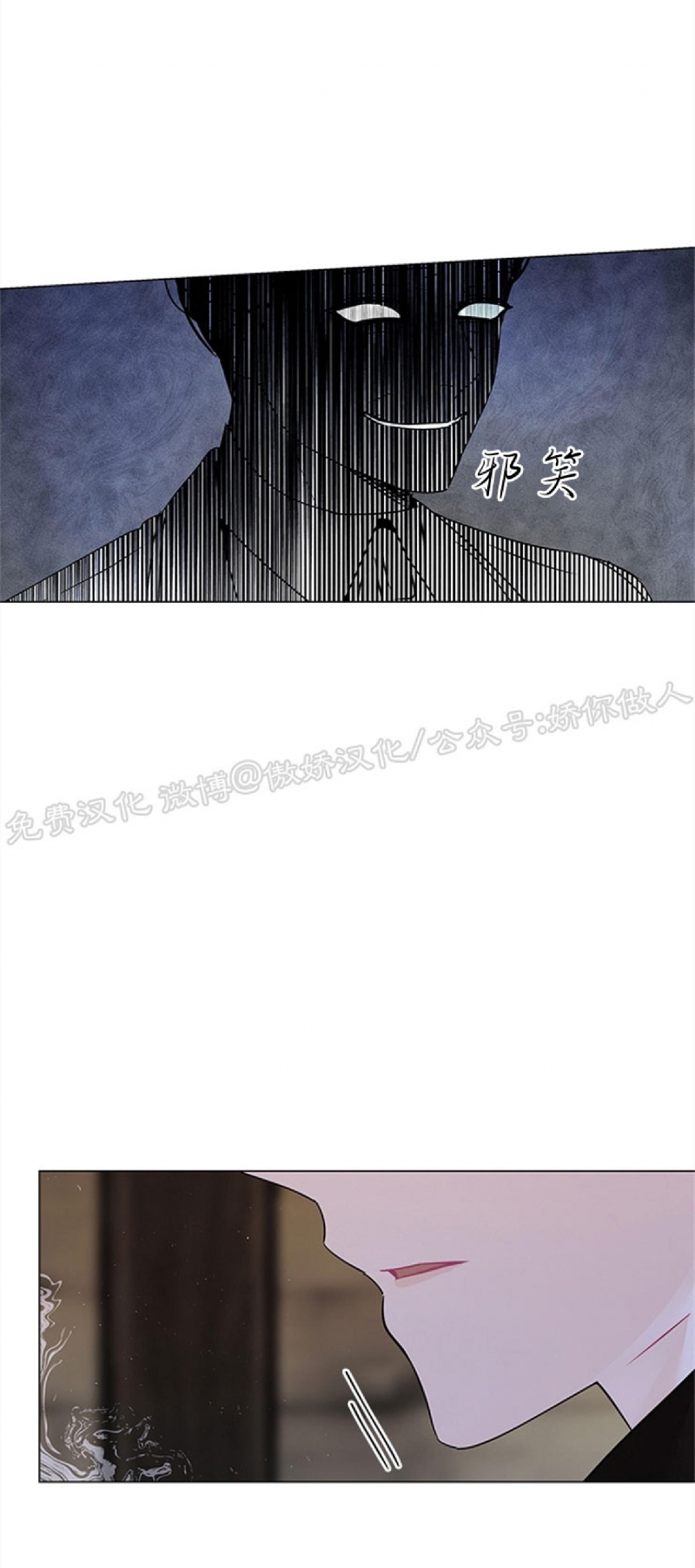 《你爸爸是谁/殿下的撩夫日常》漫画最新章节外传1免费下拉式在线观看章节第【45】张图片