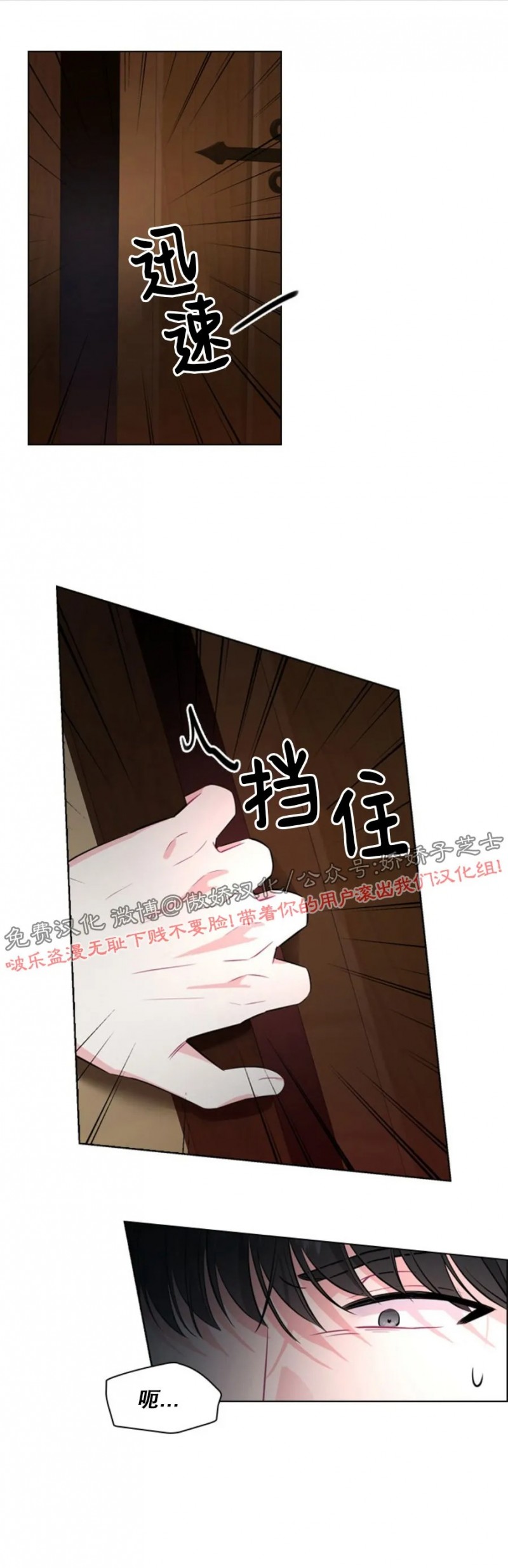 《你爸爸是谁/殿下的撩夫日常》漫画最新章节第10话免费下拉式在线观看章节第【25】张图片