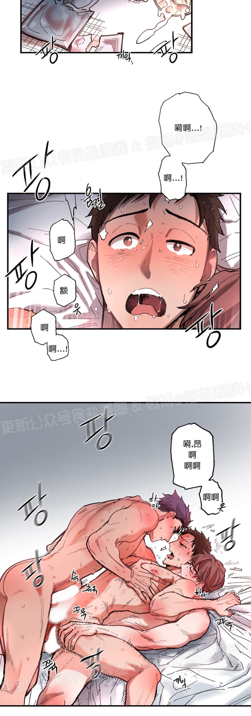 《老师，帮帮我/帮帮我吧老师》漫画最新章节第3话免费下拉式在线观看章节第【2】张图片