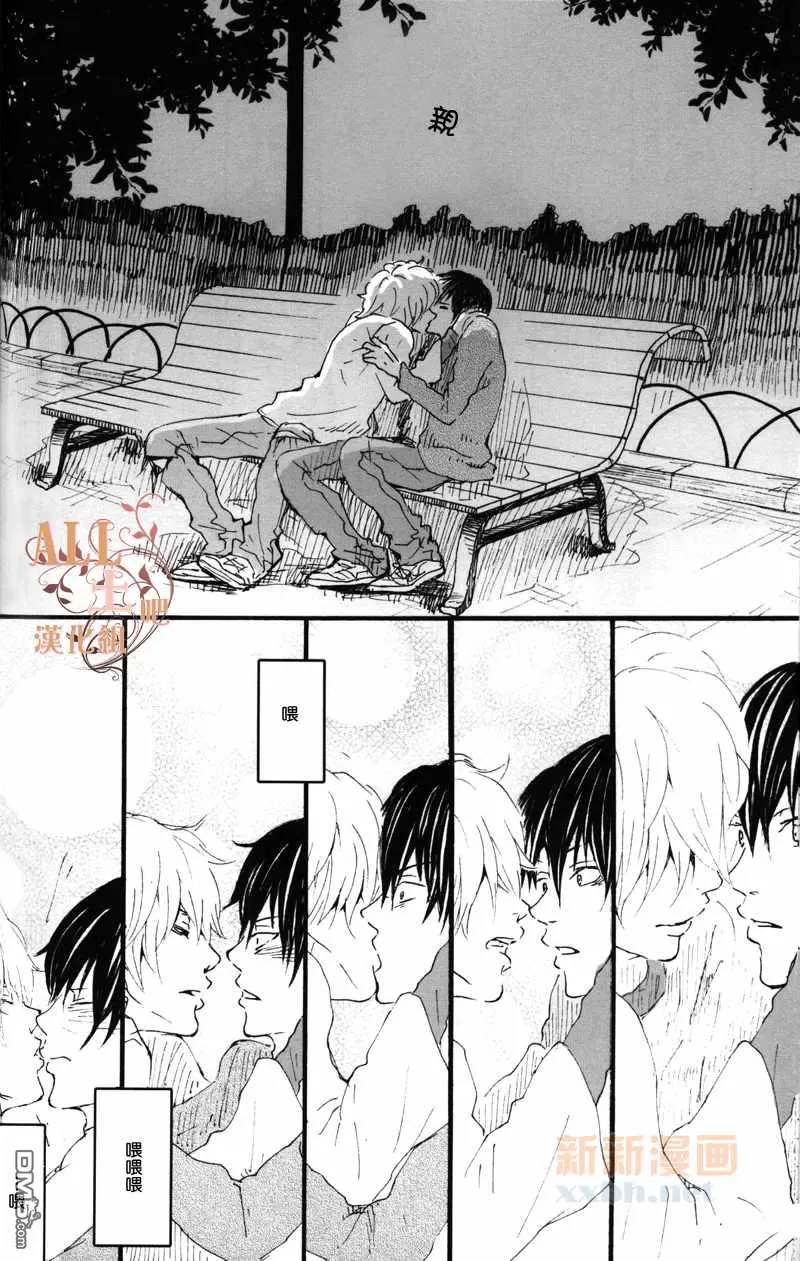 《花之歌》漫画最新章节 第1话 免费下拉式在线观看章节第【54】张图片