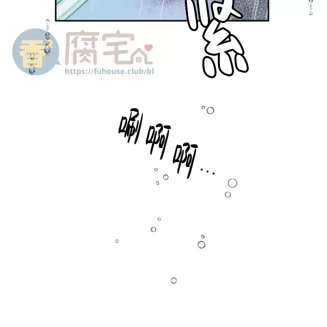 《营业部的丘比特》漫画最新章节第37话免费下拉式在线观看章节第【10】张图片