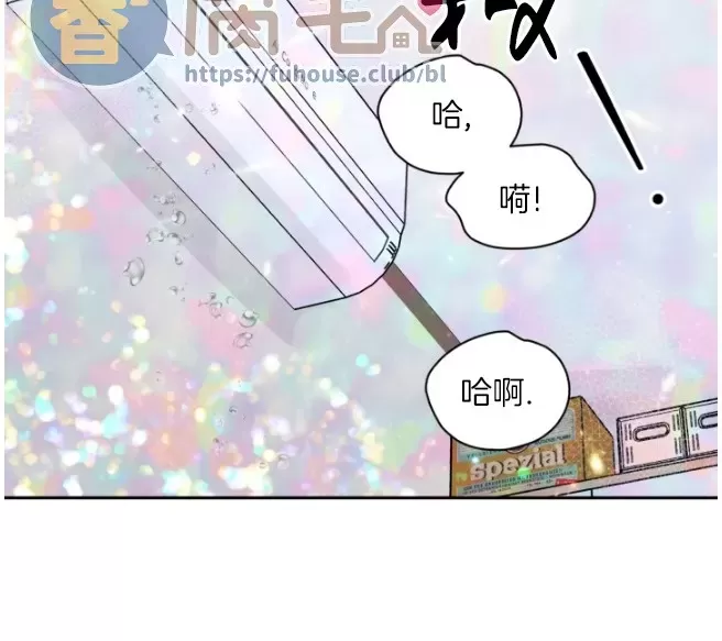 《营业部的丘比特》漫画最新章节第39话免费下拉式在线观看章节第【14】张图片