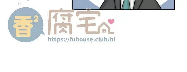 《营业部的丘比特》漫画最新章节第48话免费下拉式在线观看章节第【5】张图片