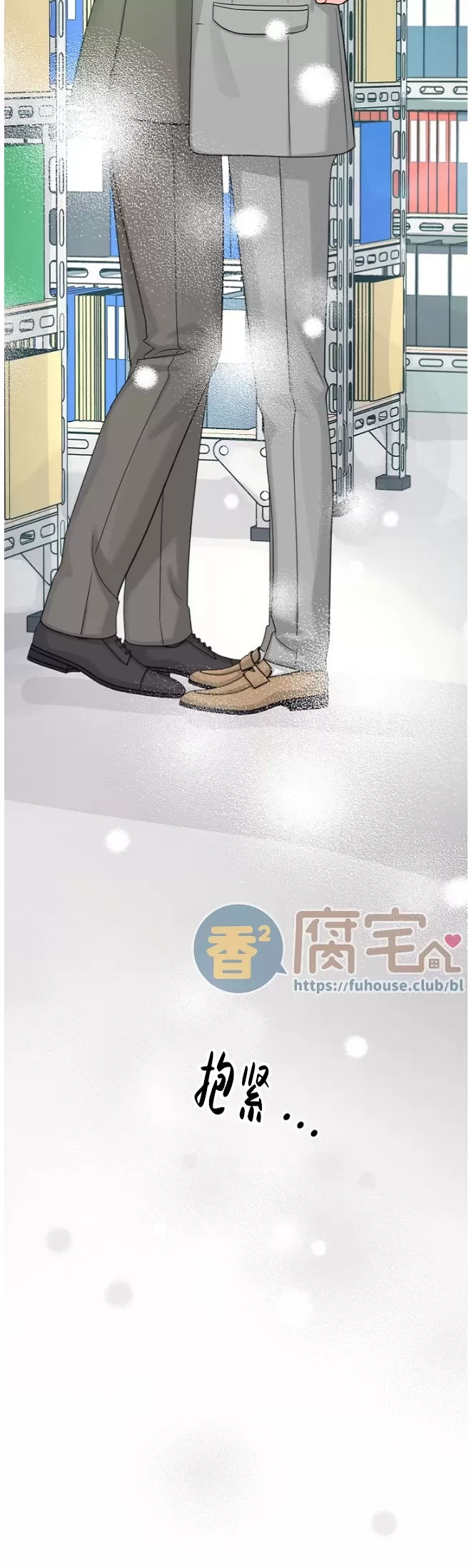 《营业部的丘比特》漫画最新章节第48话免费下拉式在线观看章节第【21】张图片