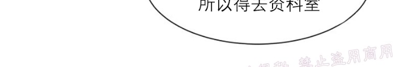 《营业部的丘比特》漫画最新章节第4话免费下拉式在线观看章节第【2】张图片