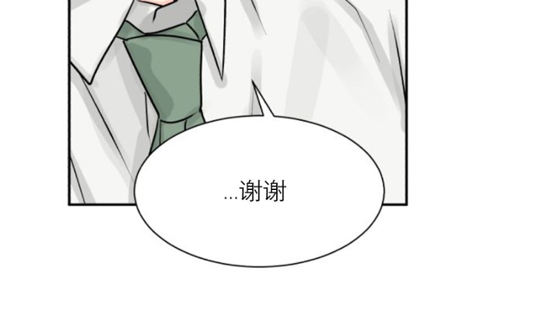 《营业部的丘比特》漫画最新章节第4话免费下拉式在线观看章节第【17】张图片