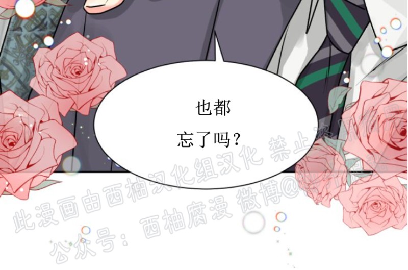 《营业部的丘比特》漫画最新章节第3话免费下拉式在线观看章节第【11】张图片