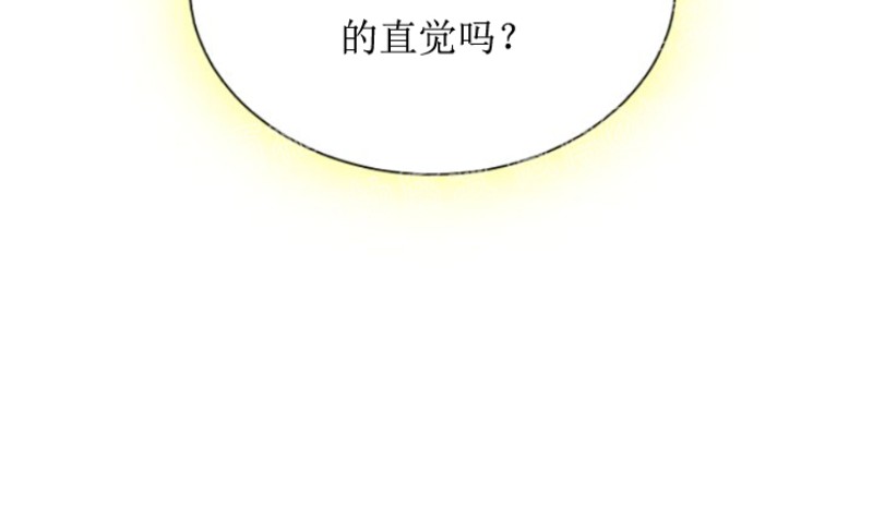 《营业部的丘比特》漫画最新章节第3话免费下拉式在线观看章节第【21】张图片