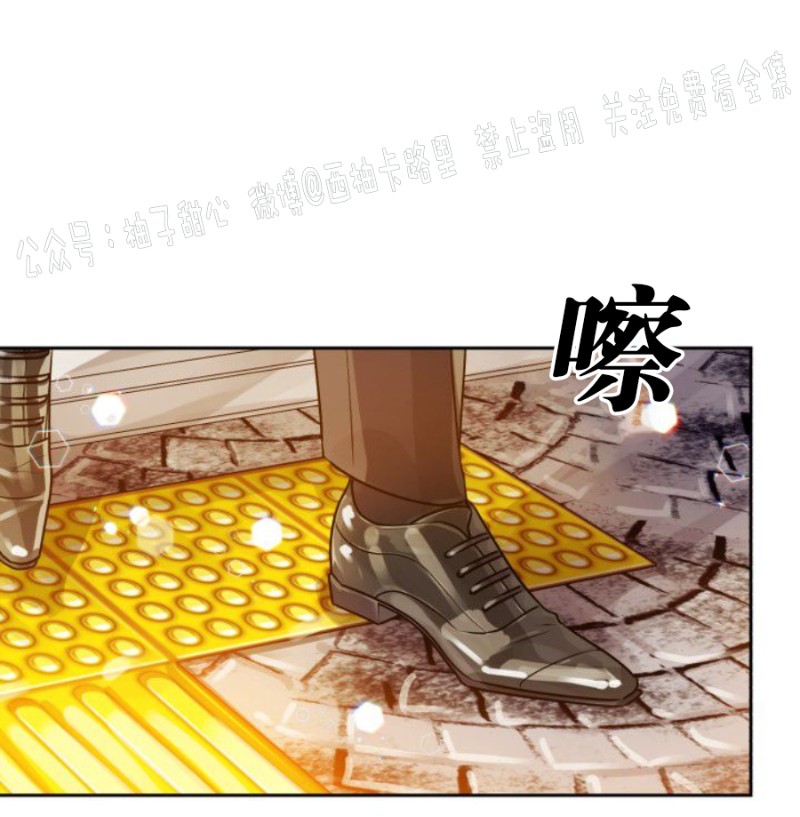 《营业部的丘比特》漫画最新章节第23话免费下拉式在线观看章节第【6】张图片