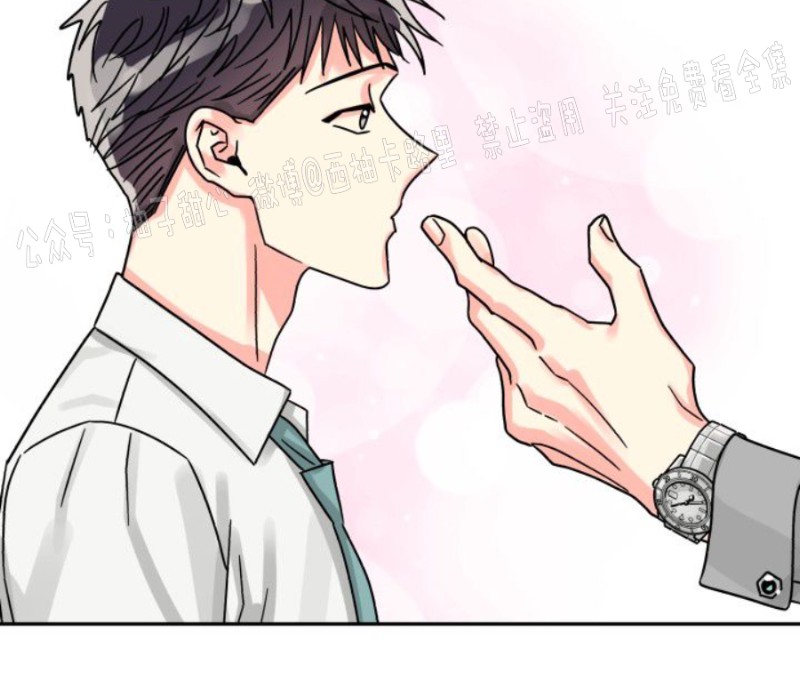 《营业部的丘比特》漫画最新章节第23话免费下拉式在线观看章节第【27】张图片