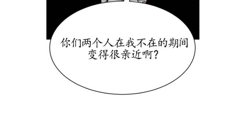 《营业部的丘比特》漫画最新章节第8话免费下拉式在线观看章节第【17】张图片