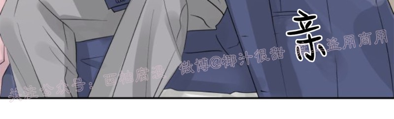 《营业部的丘比特》漫画最新章节第6话免费下拉式在线观看章节第【17】张图片