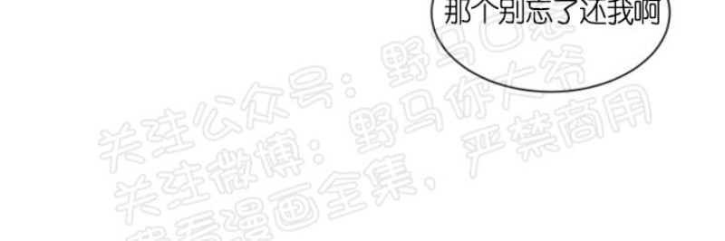 【不浪漫/拒绝浪漫[耽美]】漫画-（第00-01话）章节漫画下拉式图片-16.jpg