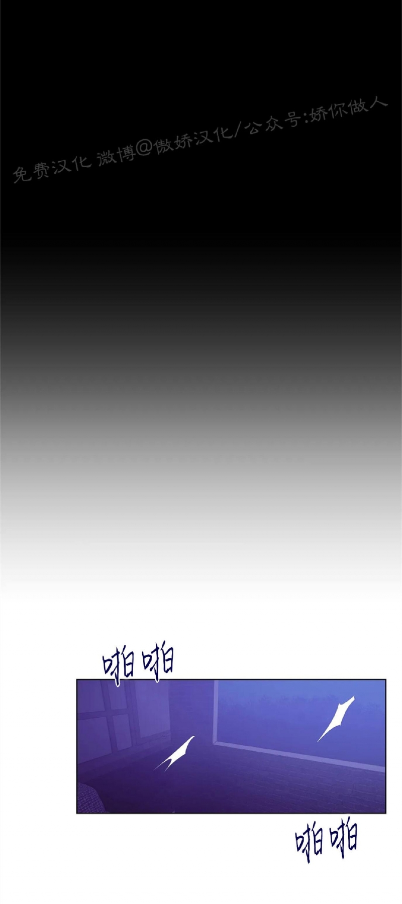 【贝壳少年/珍珠少年[耽美]】漫画-（第30话(第二季01话)）章节漫画下拉式图片-第54张图片