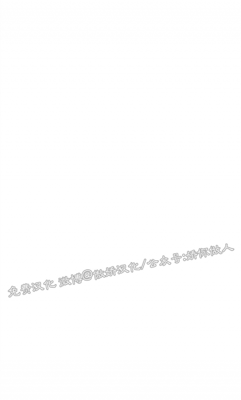 【贝壳少年/珍珠少年[耽美]】漫画-（第30话(第二季01话)）章节漫画下拉式图片-第63张图片