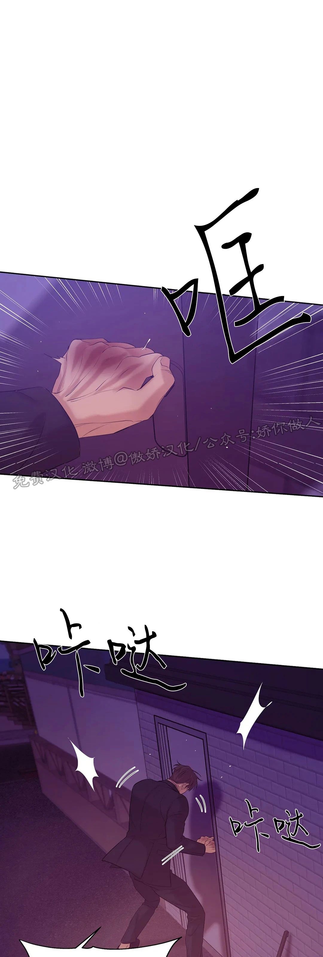 【贝壳少年/珍珠少年[耽美]】漫画-（第31话）章节漫画下拉式图片-41.jpg