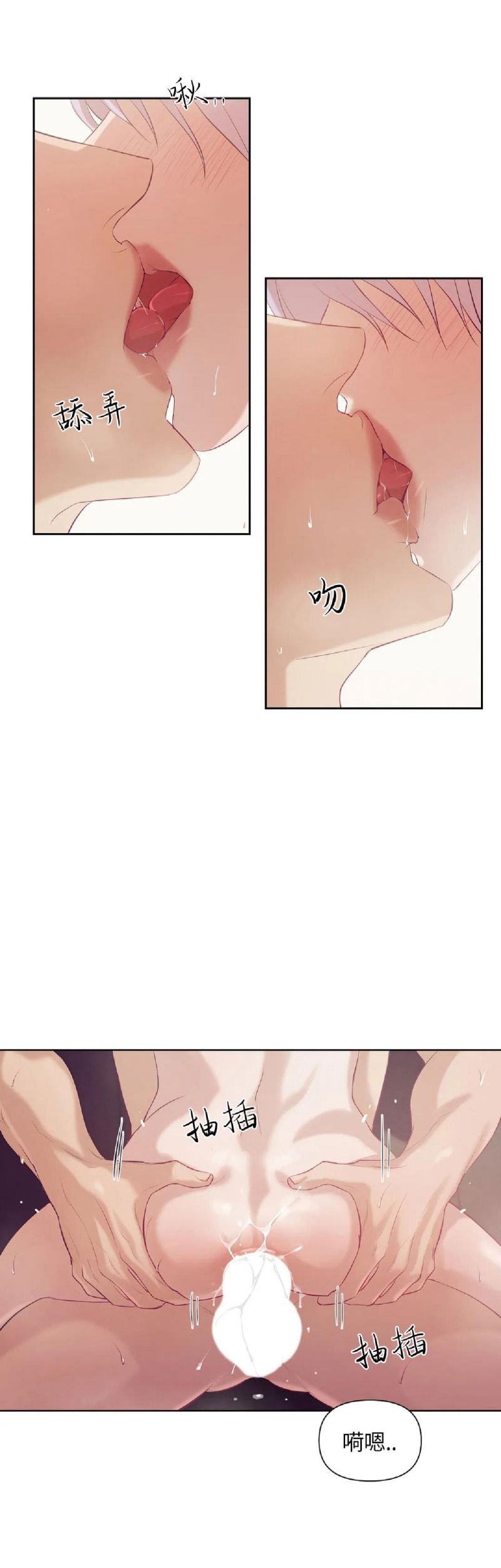 【贝壳少年/珍珠少年[耽美]】漫画-（第33话）章节漫画下拉式图片-17.jpg
