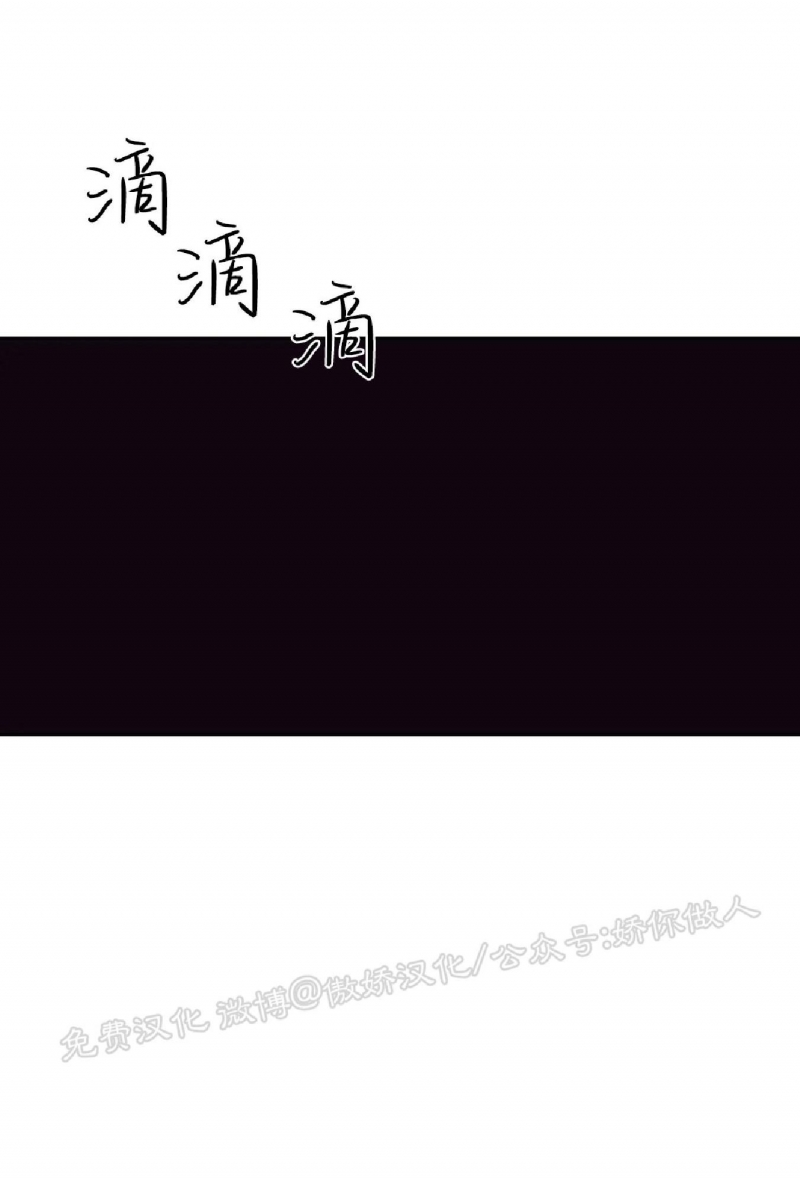 【贝壳少年/珍珠少年[耽美]】漫画-（第34话）章节漫画下拉式图片-27.jpg