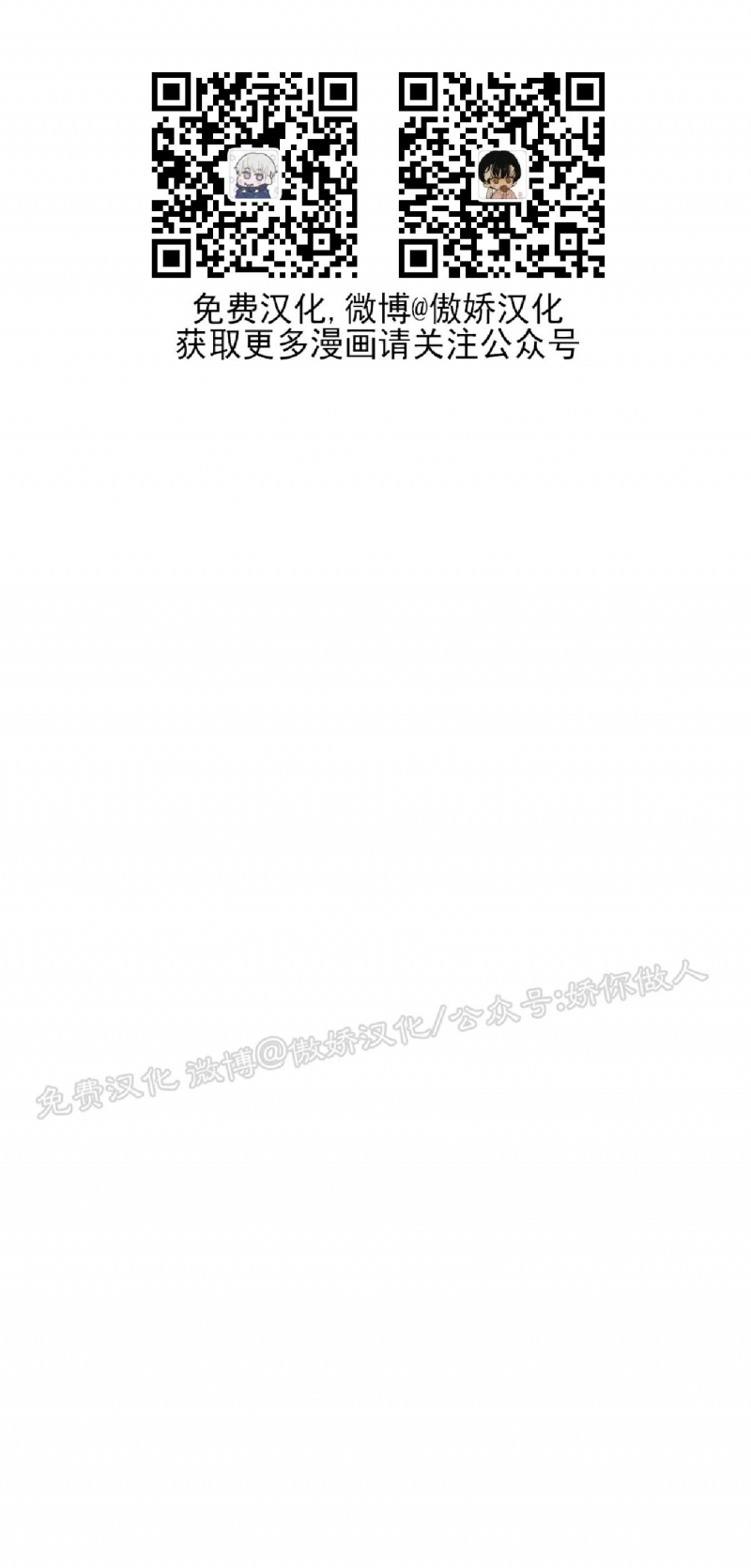 【贝壳少年/珍珠少年[耽美]】漫画-（第34话）章节漫画下拉式图片-第61张图片